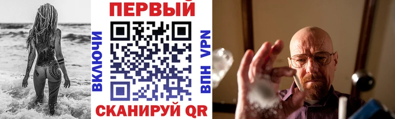 Купить  Фурманов  Амфетамин 97% 