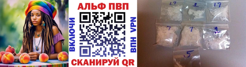 Купить Фурманов А ПВП крисы CK