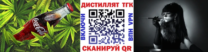 Купить  Фурманов  Печенье с ТГК марихуана 