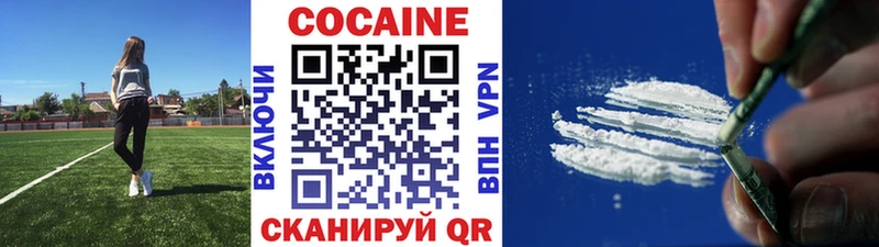 КОКАИН VHQ Купить где Фурманов