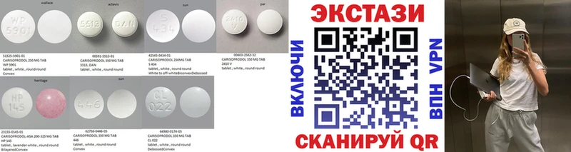 Купить закладки  Фурманов  Экстази диски 