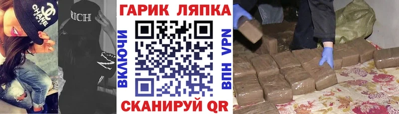 Купить закладки  Фурманов  ГАШИШ Изолятор 
