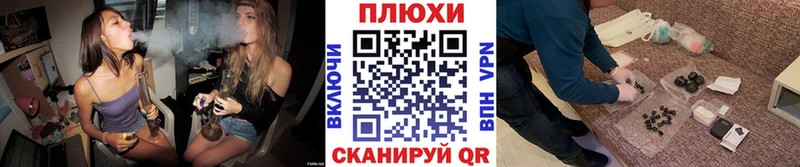 ГАШ hashish Фурманов