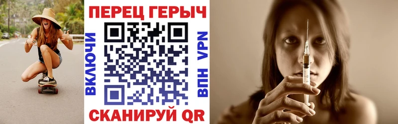 Купить где  Фурманов  Героин Heroin 