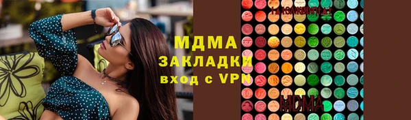 мескалин Киренск