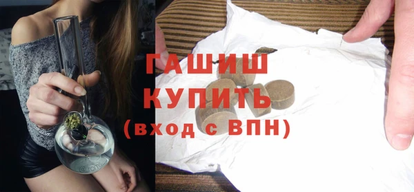 а пвп мука Киреевск