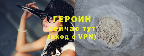 прущая мука Кинешма