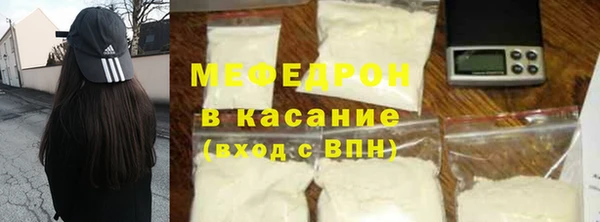 мескалин Киренск