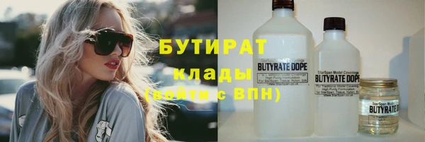 мескалин Киренск