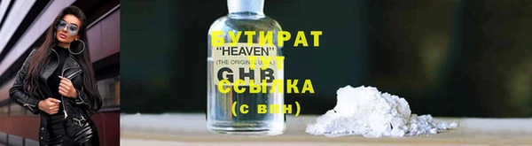 прущая мука Кинешма