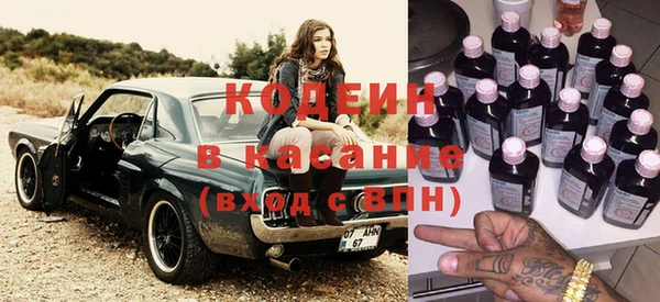 мескалин Киренск