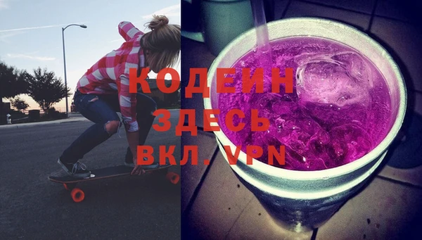 мескалин Киренск