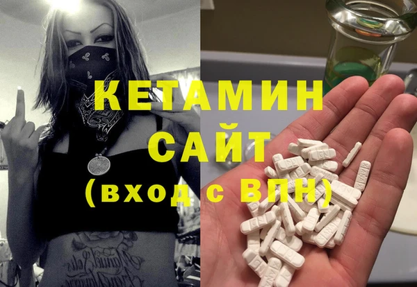 мескалин Киренск
