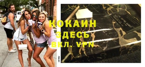 а пвп мука Киреевск
