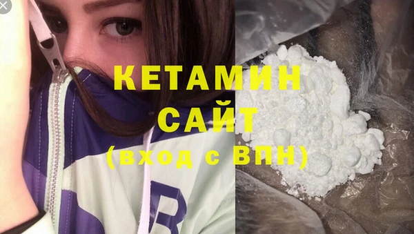 мескалин Киренск