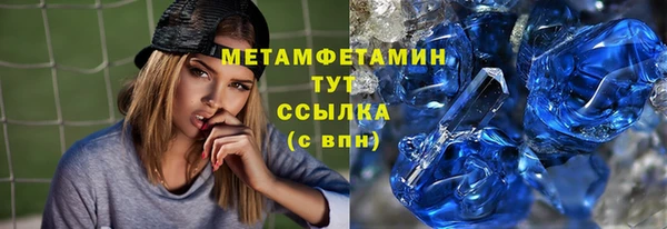 прущая мука Кинешма