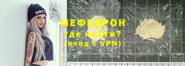 прущая мука Кинешма