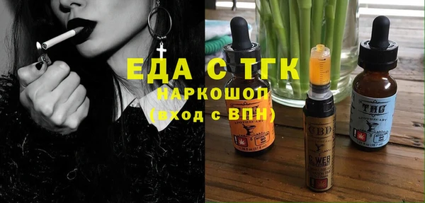 а пвп мука Киреевск