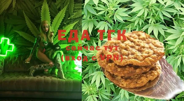прущая мука Кинешма