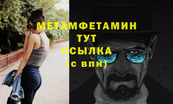 мескалин Киренск