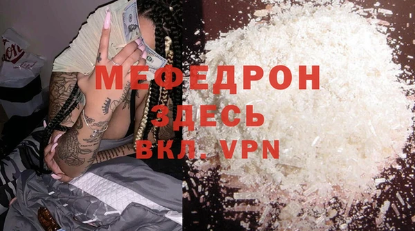 прущая мука Кинешма