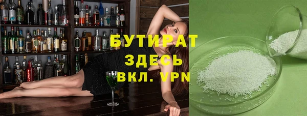мескалин Киренск