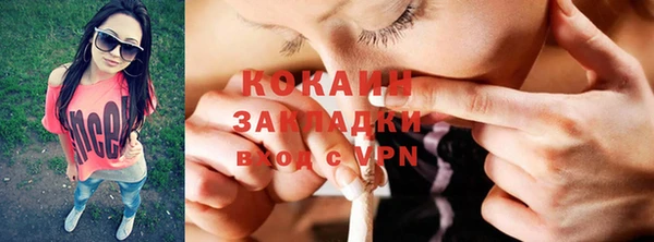 мескалин Киренск