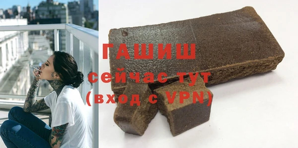 прущая мука Кинешма