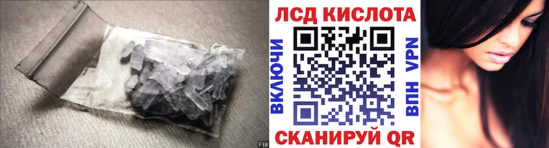 Лсд 25 экстази ecstasy  Купить  Фурманов 