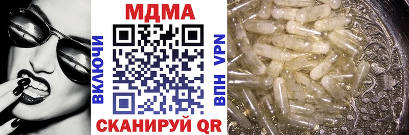 МДМА Molly  Купить  Фурманов 
