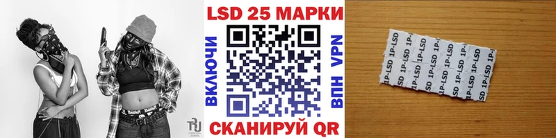 Купить  Фурманов  Наркотические марки 1,5мг 
