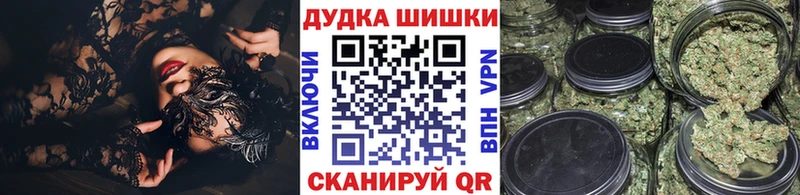 Купить где Фурманов Канабис VHQ